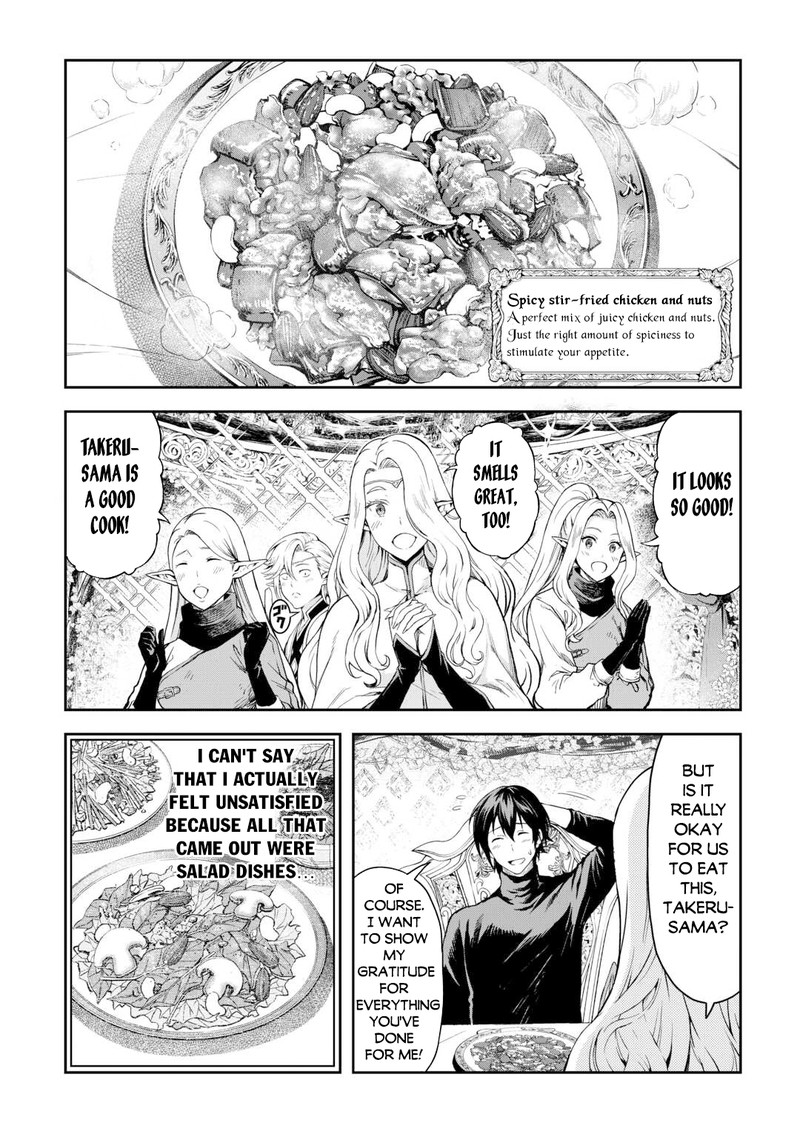 Sozai Saishuka no Isekai Ryokouki - Chapter 51 image 06